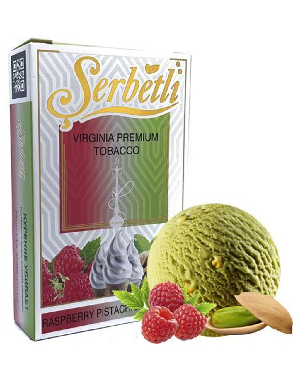 Raspberry Pistachio Ice Cream